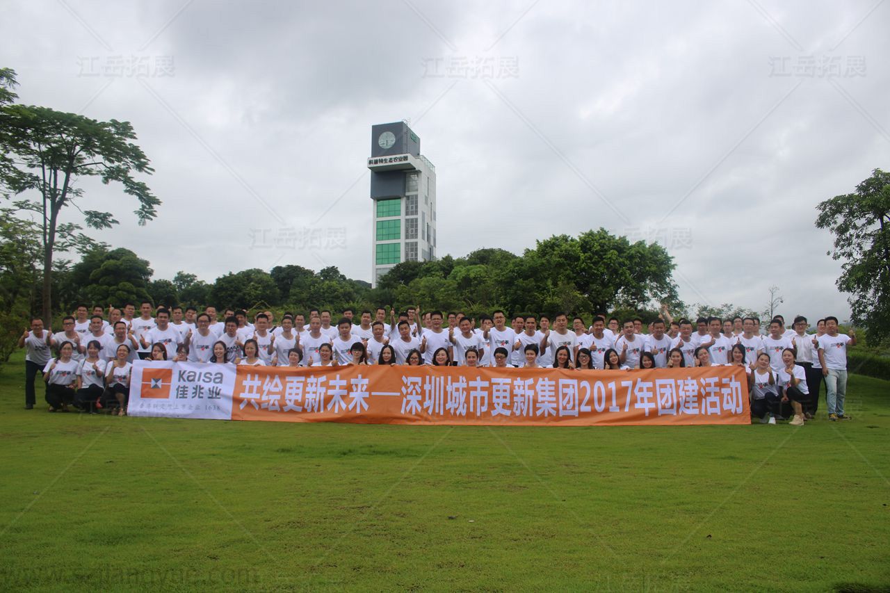 深圳大鹏科普特生态园