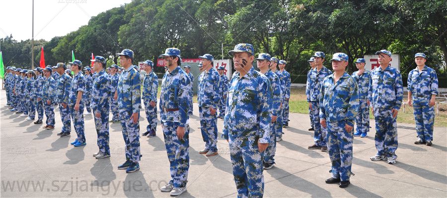 企业军训 素质军训