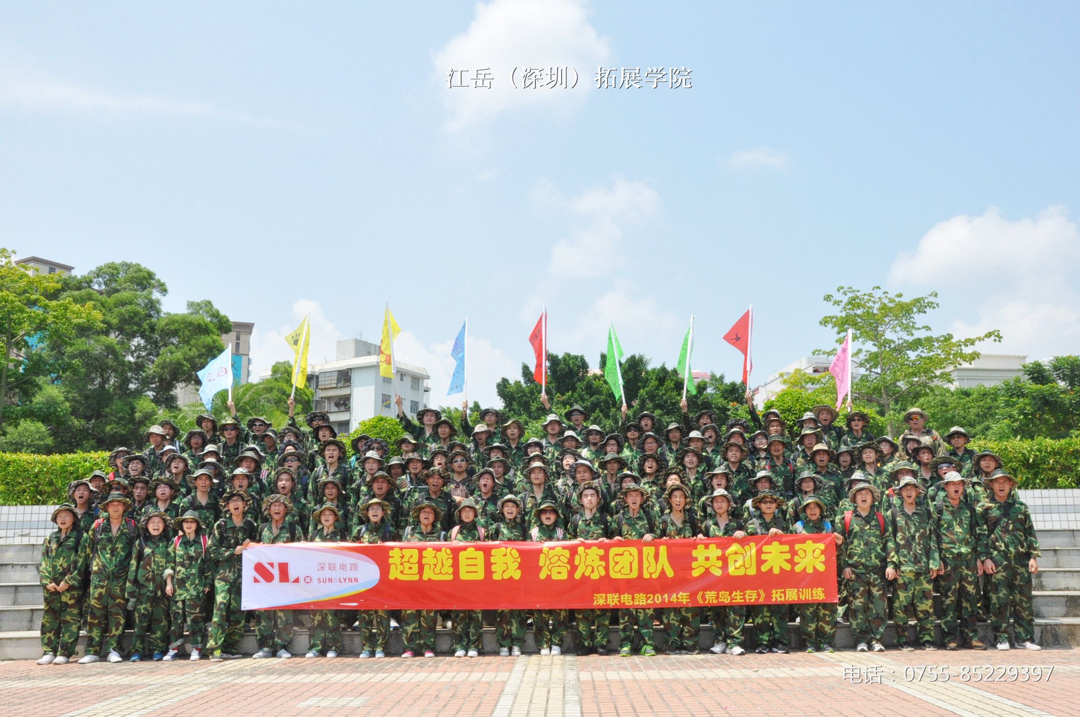 荒岛生存