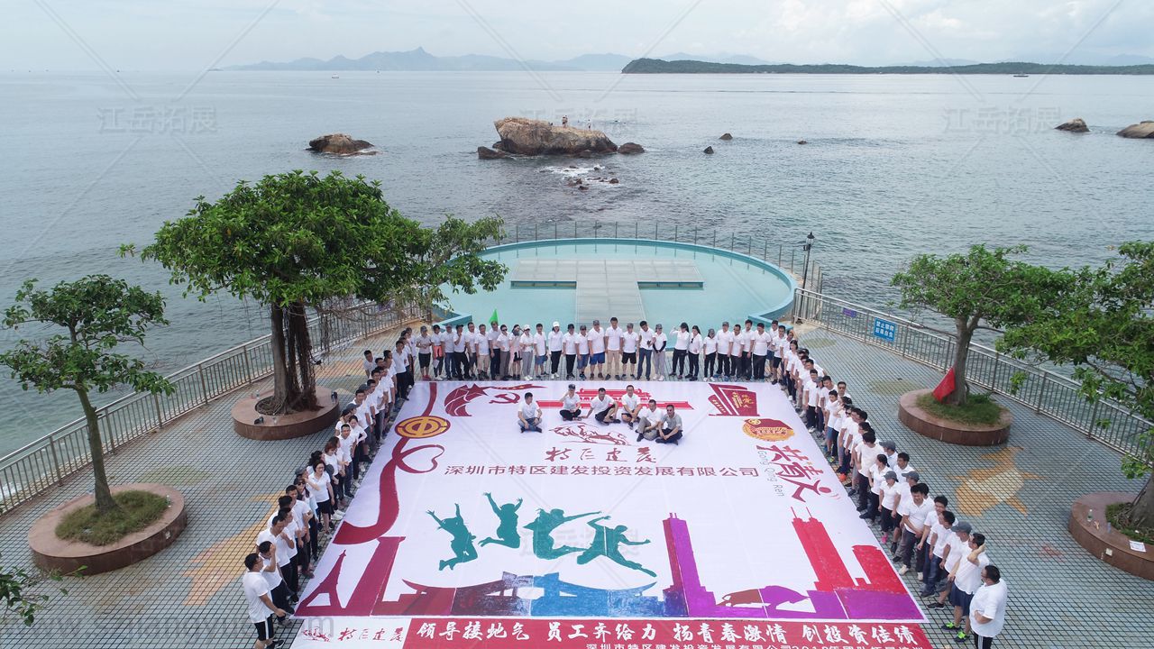 深圳云海山庄拓展基地