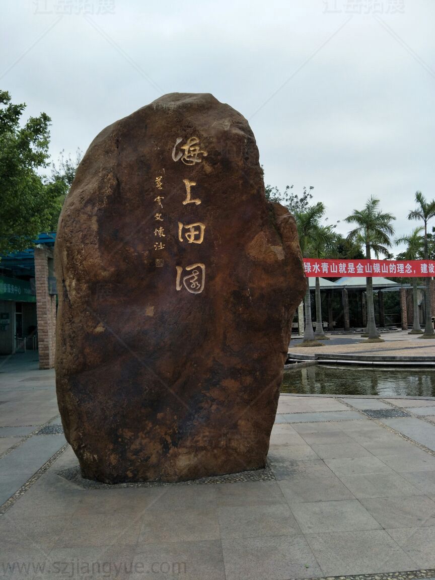 深圳海上田园拓展基地