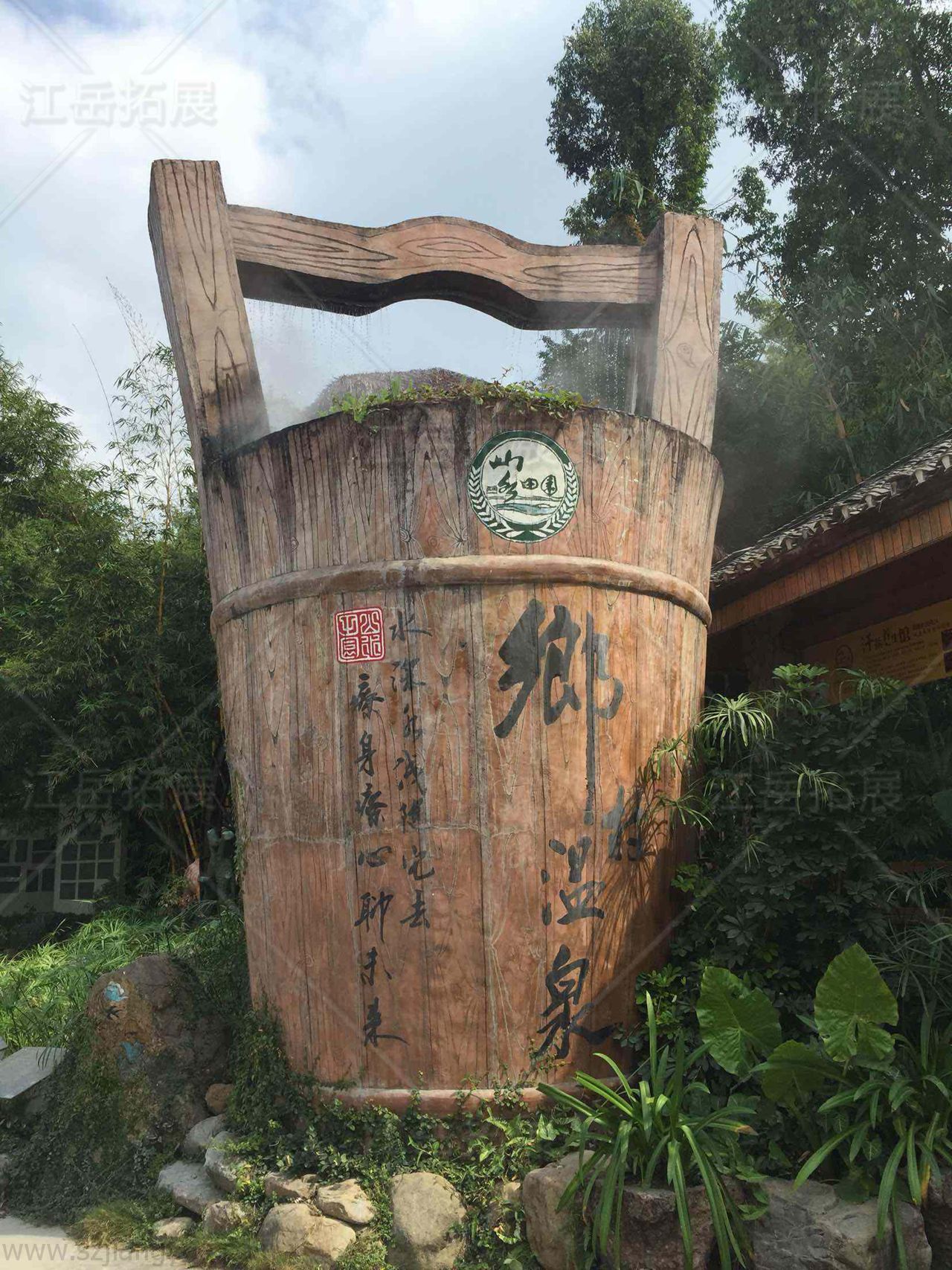 深圳山水田园拓展基地