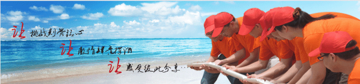 珠行万里