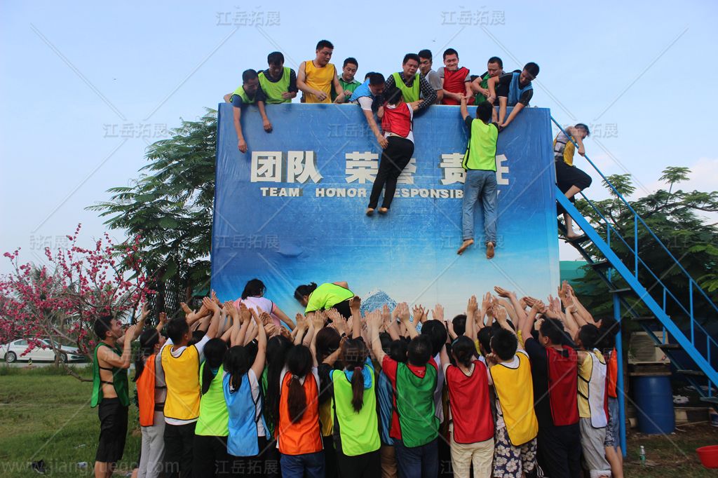 毕业墙