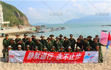 九九家居《荒岛生存》拓展训练