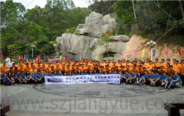 牛津仪器上海公司趣味运动会