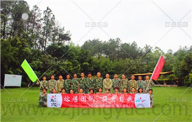 王铁创点穴拓展训练