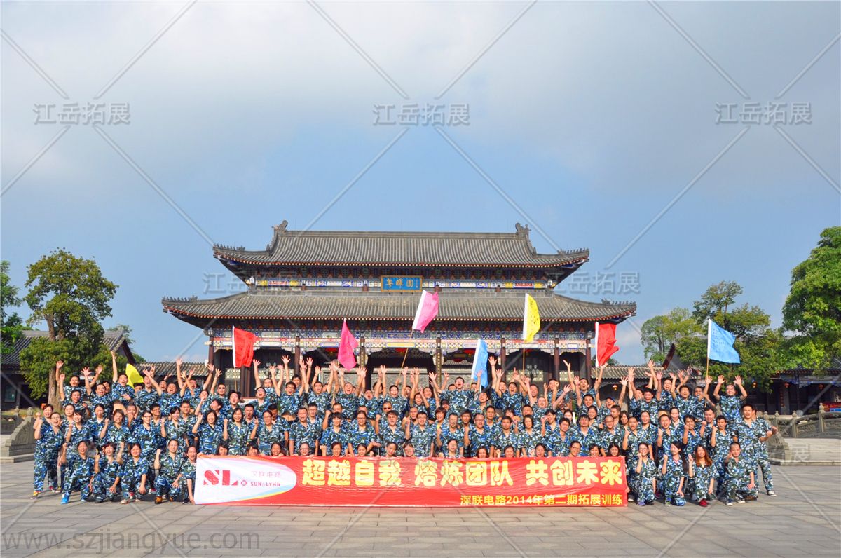 深联电路第二期拓展训练