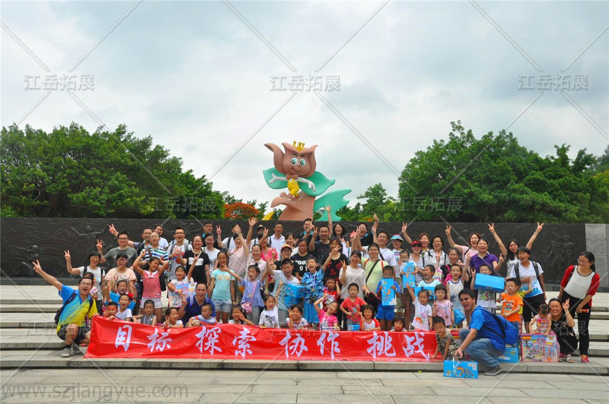 中兴通讯六一亲子活动
