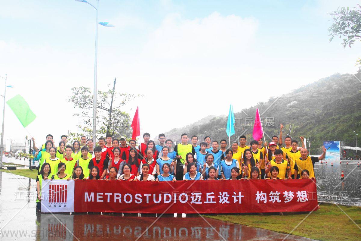 迈丘设计团建