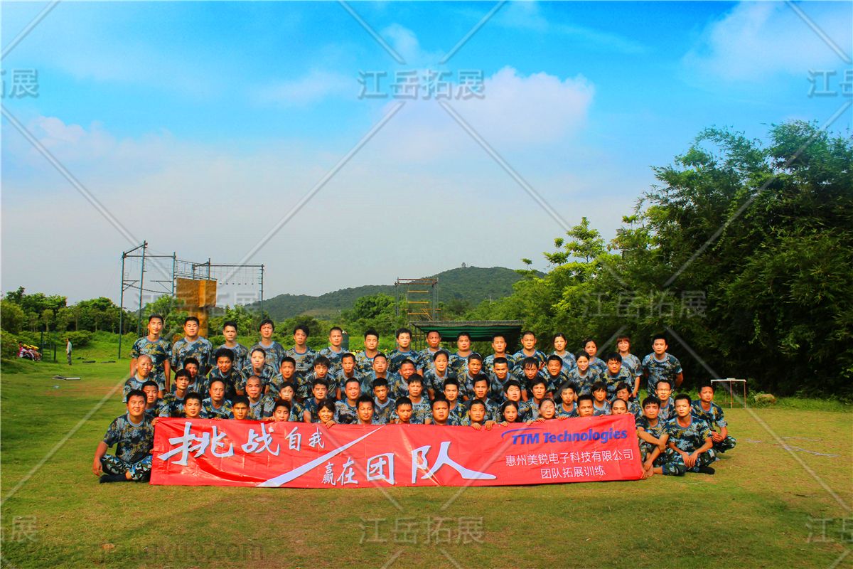 惠州美锐电子一期场地拓展