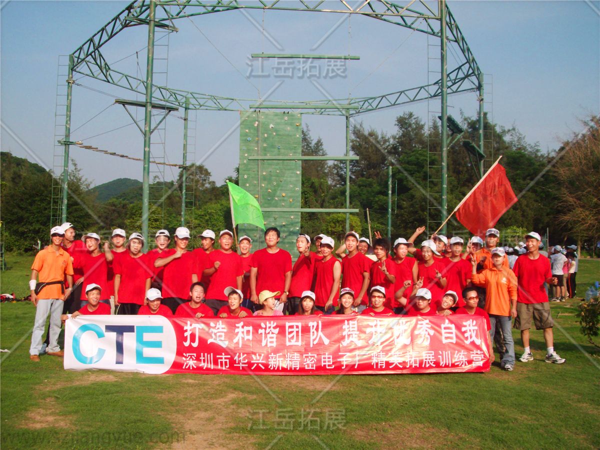 深圳市华兴新精密电子厂