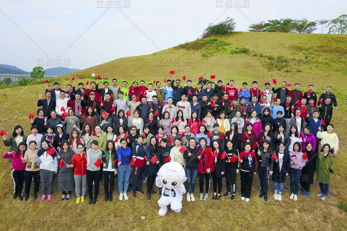 南方电网2019拓展培训