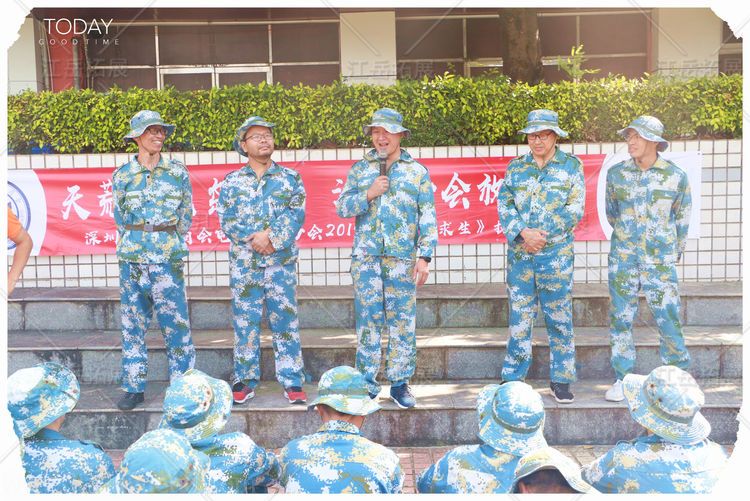 深圳市江西商会电子装备分会2019年《荒岛求生》拓展活动