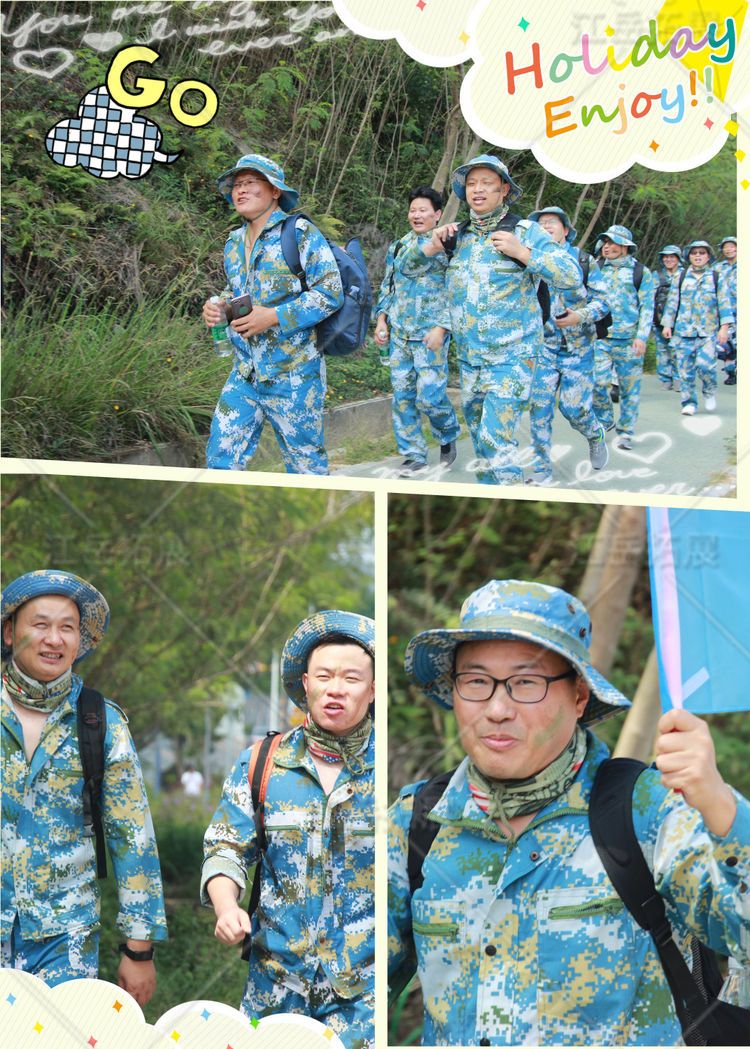 深圳市江西商会电子装备分会2019年《荒岛求生》拓展活动
