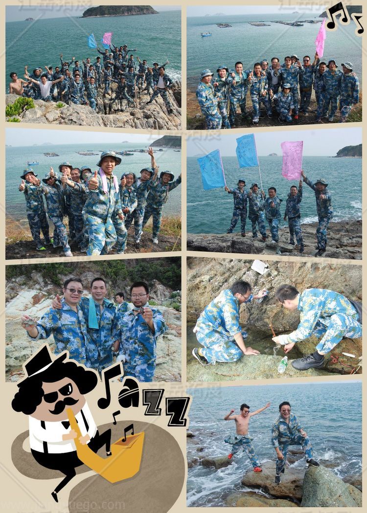 深圳市江西商会电子装备分会2019年《荒岛求生》拓展活动