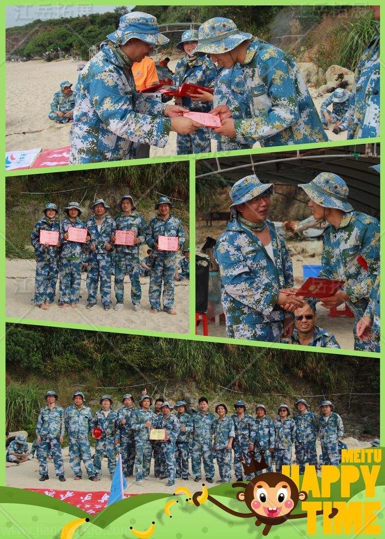 深圳市江西商会电子装备分会2019年《荒岛求生》拓展活动