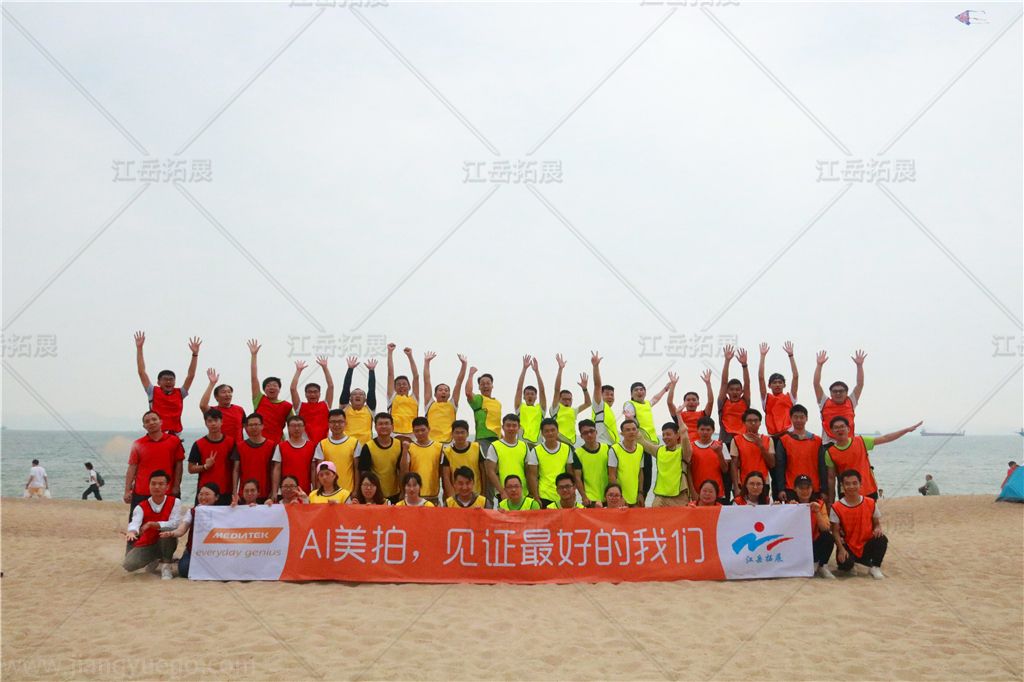联发软件设计2019拓展培训