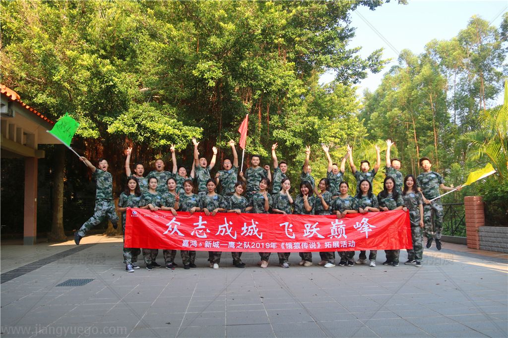 嘉鸿&新城-鹰之队2019年《饿狼传说》拓展