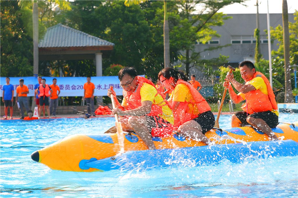 沙井水司2019水上趣味运动会