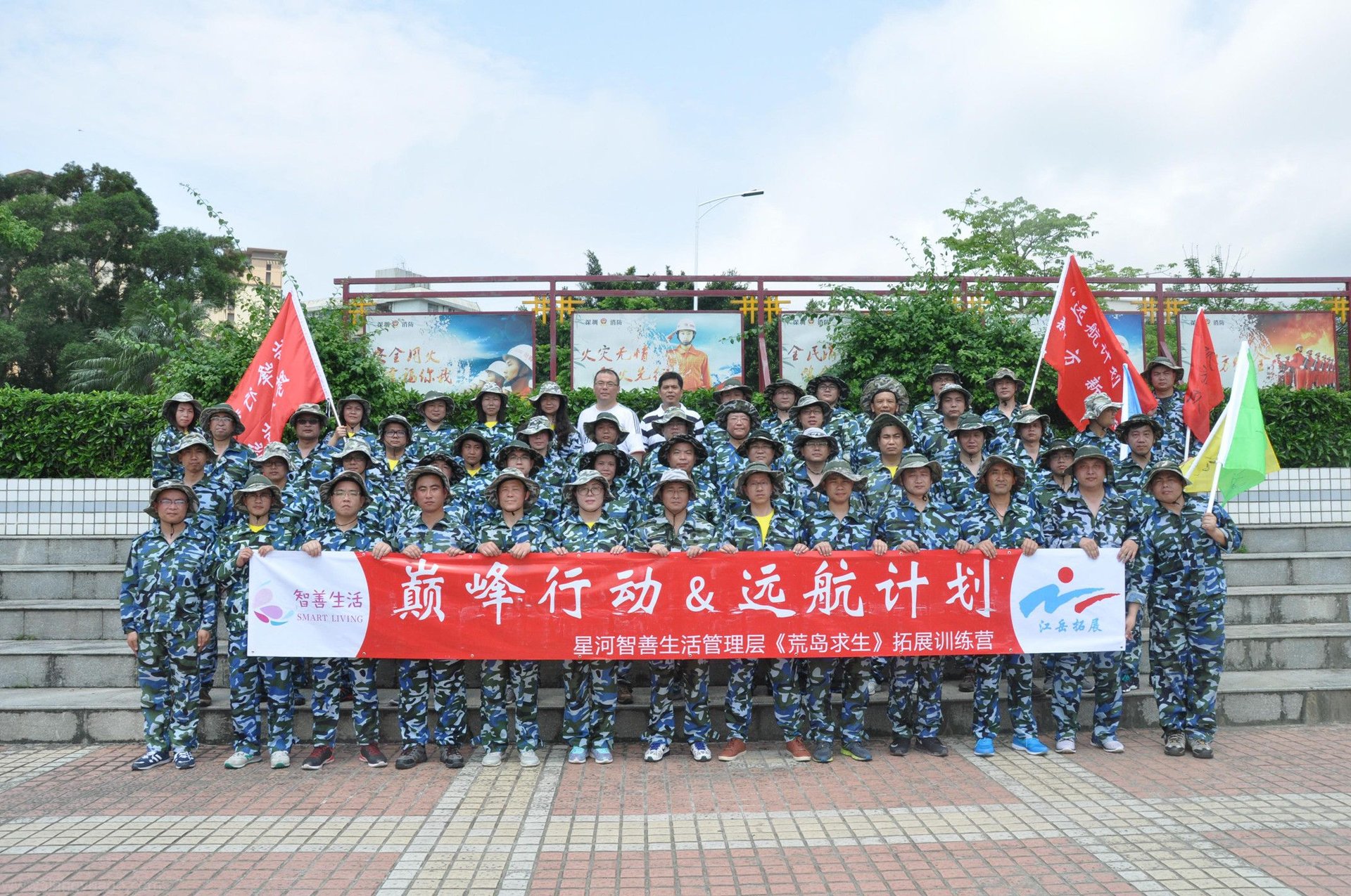 荒岛生存