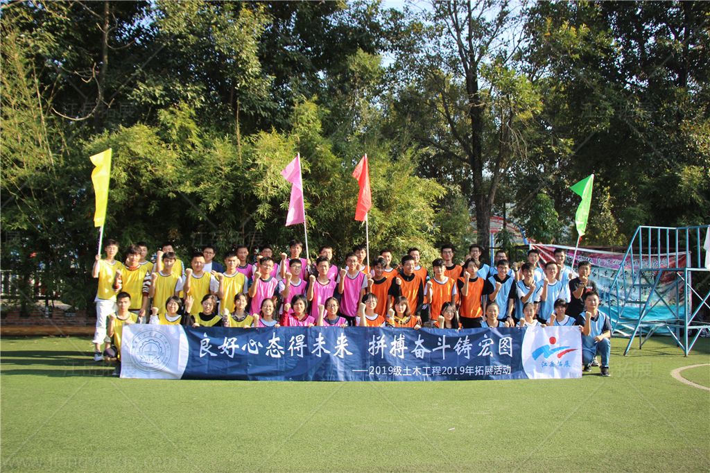 哈工大2019级土木工程学生拓展活动