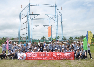 实验学校 一年级9班 合照