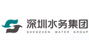深圳水务集团