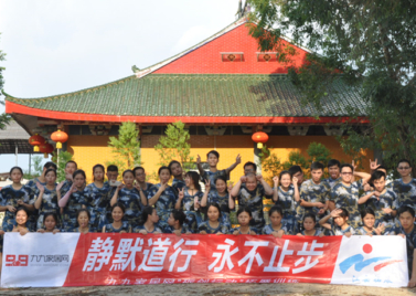 九九家居网 集体合照