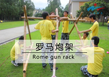 罗马炮架